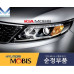 mobis hid drl headlamp assy set for kia sorento 2012-14